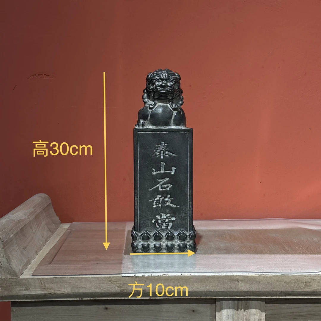 石雕青石泰山石敢当摆件