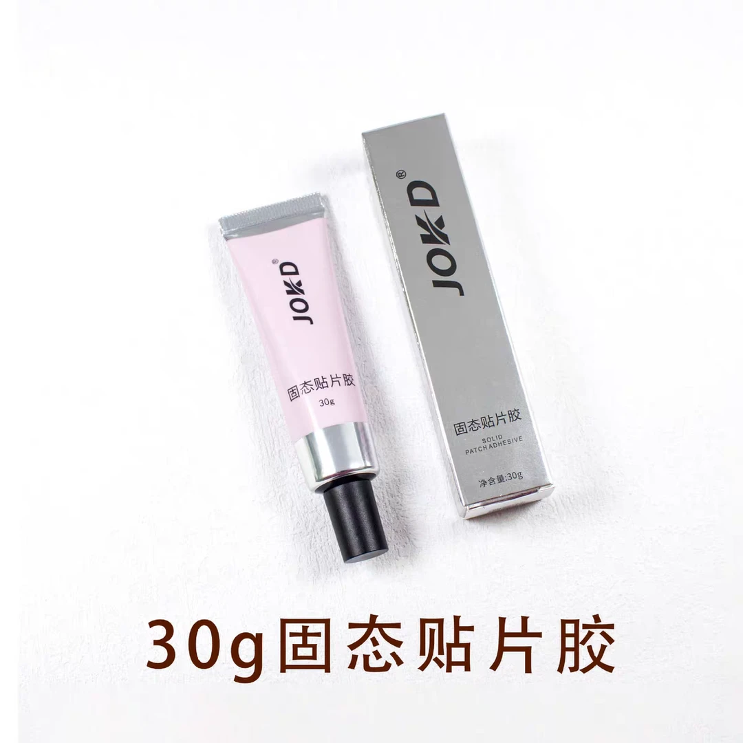 新升级第五代30g高容量持久牢固甲片穿戴甲专用