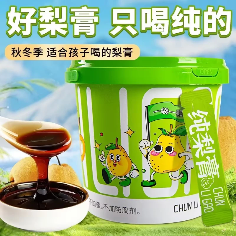 精选纯梨膏 口感清爽一条喝掉一颗鲜梨 鲜榨独立包装方便便捷鲜榨