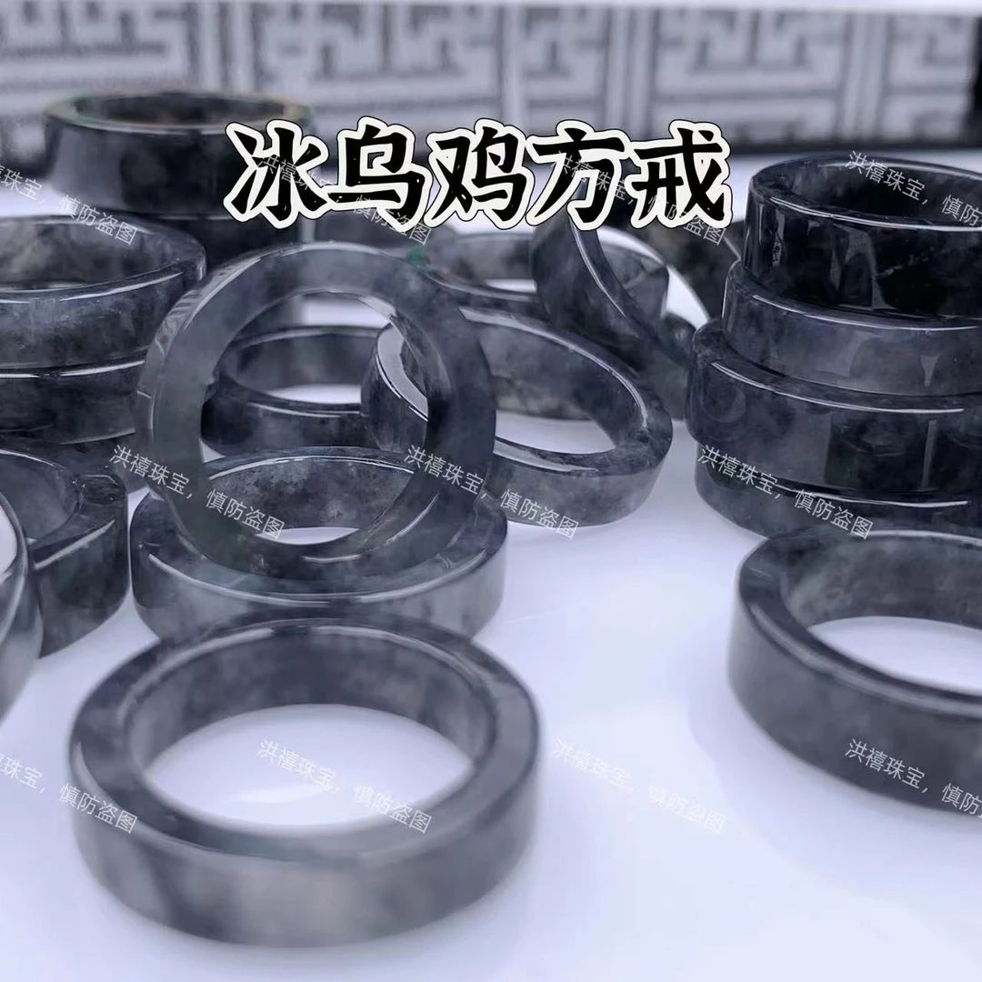缅甸翡翠戒圈冰种乌鸡戒圈山水乌鸡水墨风戒指情侣戒指多样性一枚