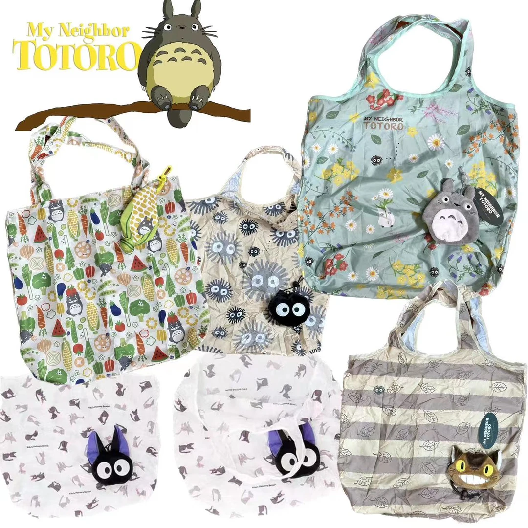 日单环保袋折叠便携式超市环保购物袋卡通收纳袋环保袋单肩大容量