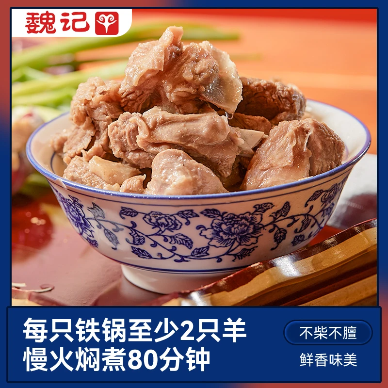 【飞哥专属】内蒙古传统美食菜肴 加热即食 老店匠心制作