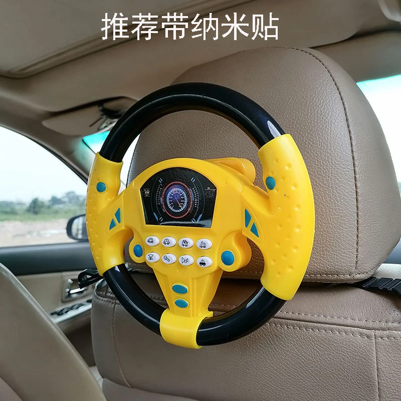方向盘模拟器音乐方向盘儿童玩具开车模拟仿真驾驶功能音效益智