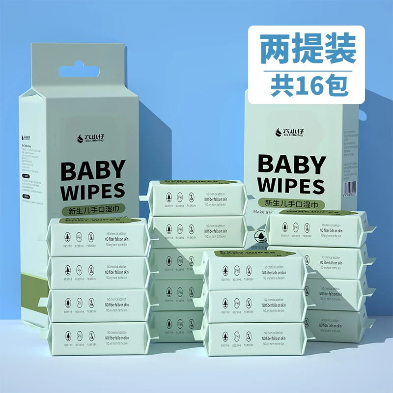 六小仔 迷你便携装婴儿手口湿巾2提装16包 安全可入口
