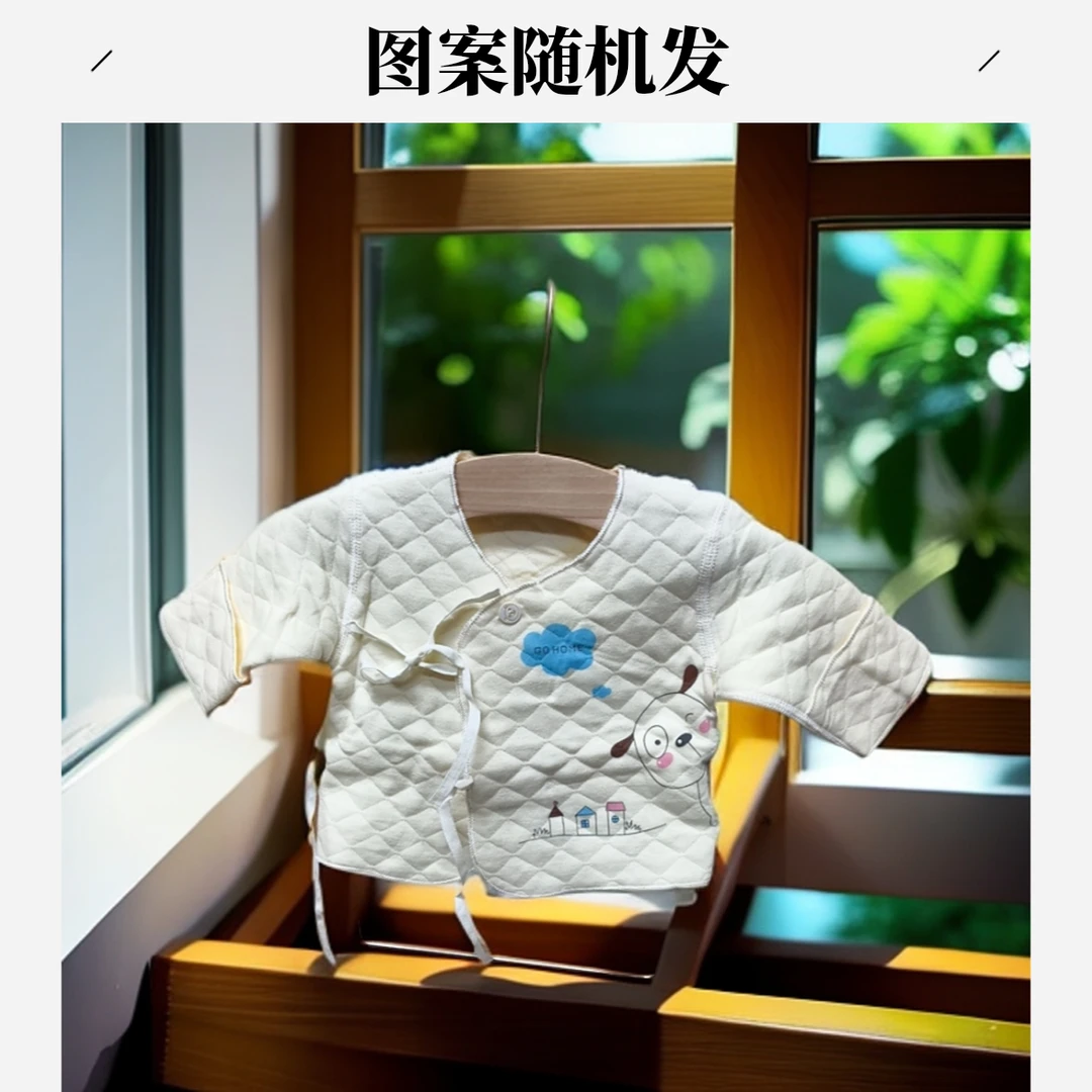 新生儿空气棉半被