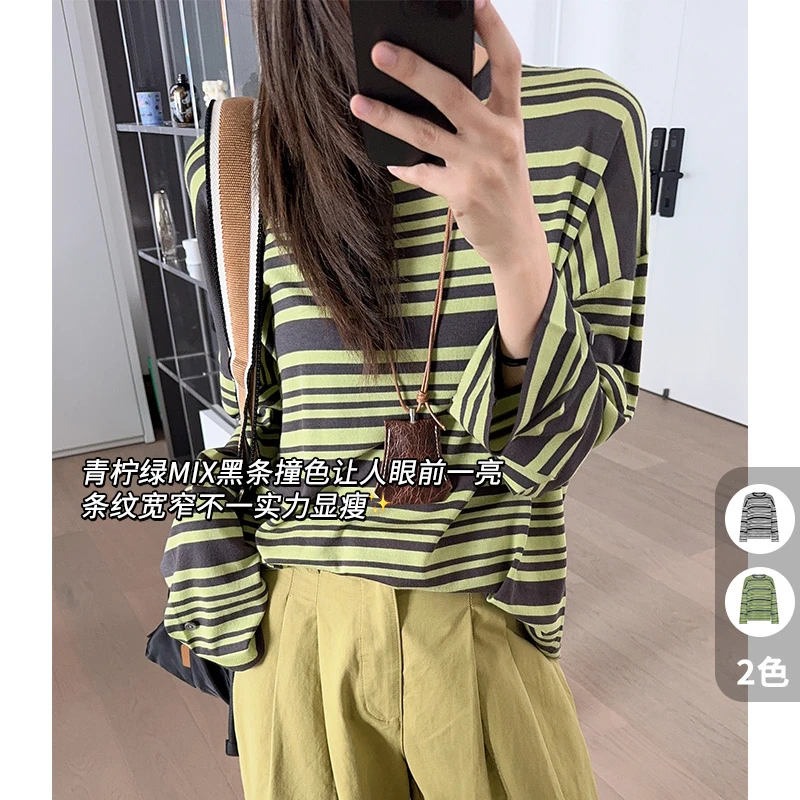 【FD】美洋MEIYANG 青柠苏打长袖T天丝混纺|撞色条纹T恤显瘦