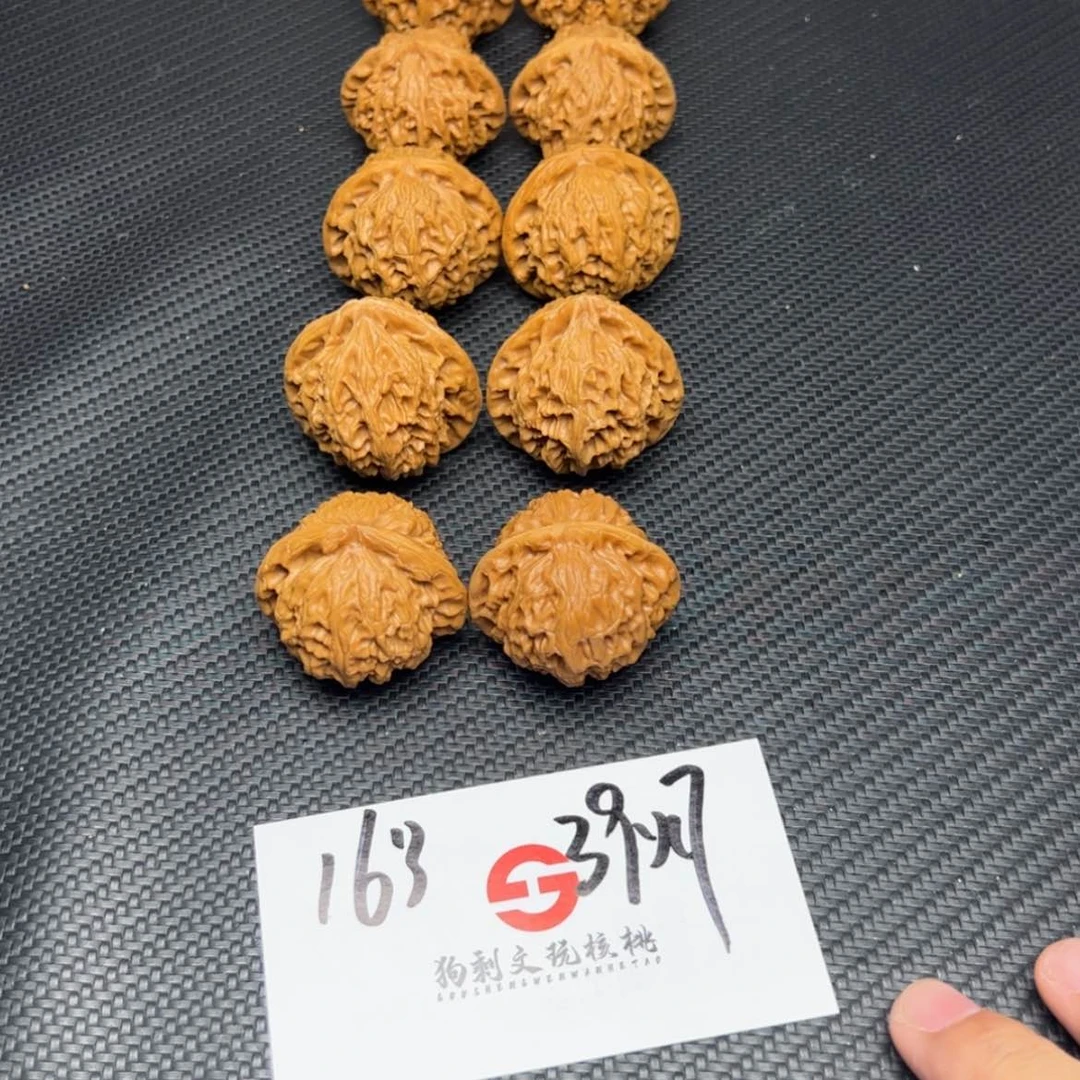 【闪购商品】文玩核桃吊坠16