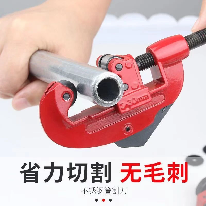 新款管子割刀不锈钢管切割切管工具钢管手动割管器快速切管器