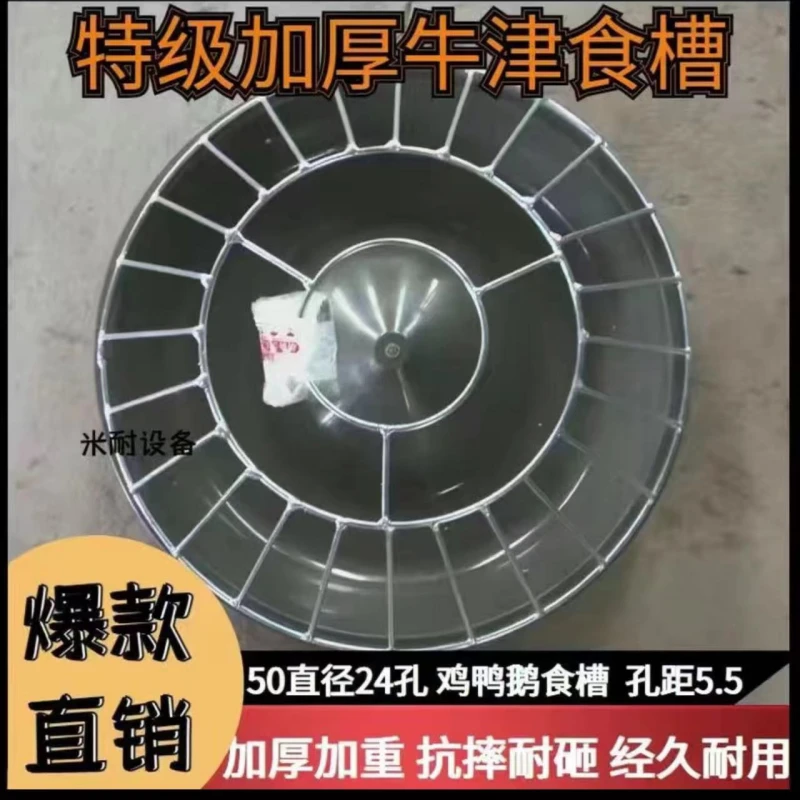 新款喂鸡食槽养鸡自动喂食器散养鸡喂鸡神器打不翻鸡鸭鹅牛筋盆