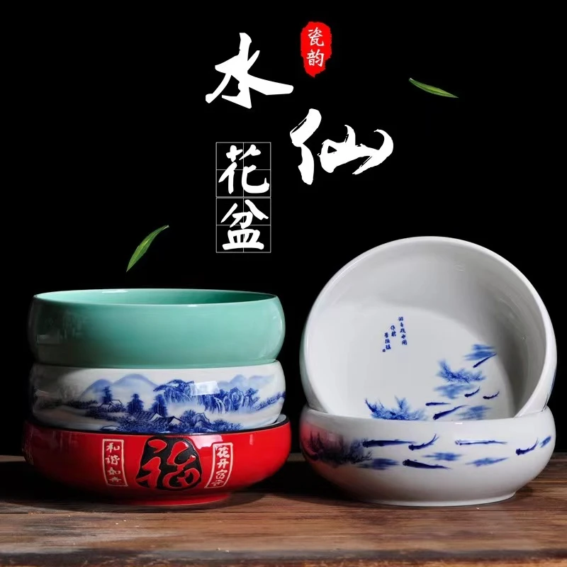 水仙花盆陶瓷大号冰裂纹茶洗茶碗笔洗桌面花卉水培盆绿植简约盆底