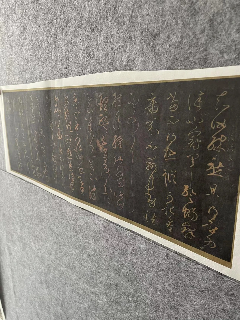 宣纸微喷，张芝冠军贴