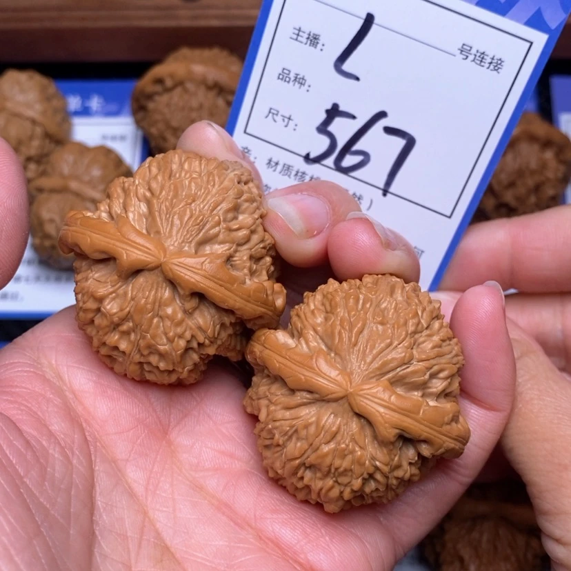 【闪购商品】文玩核桃把件郑*凯41白狮子567