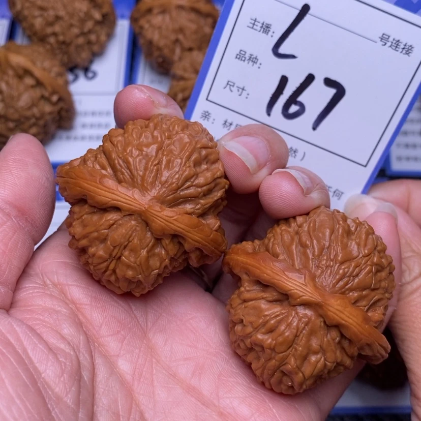 【闪购商品】文玩核桃把件我****系41白狮子167