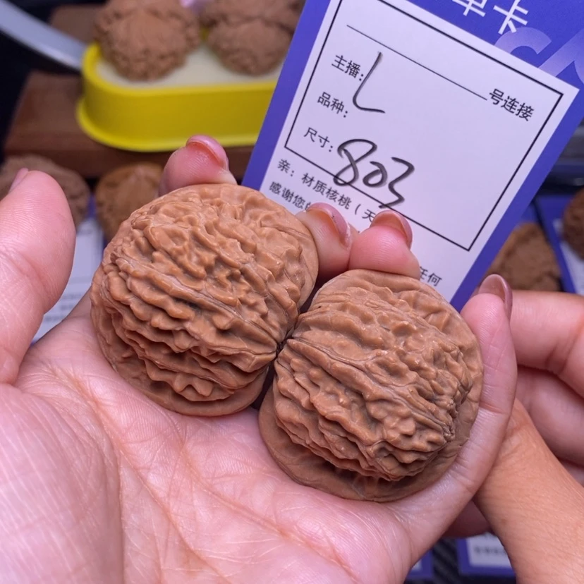 【闪购商品】文玩核桃把件43四座楼803全