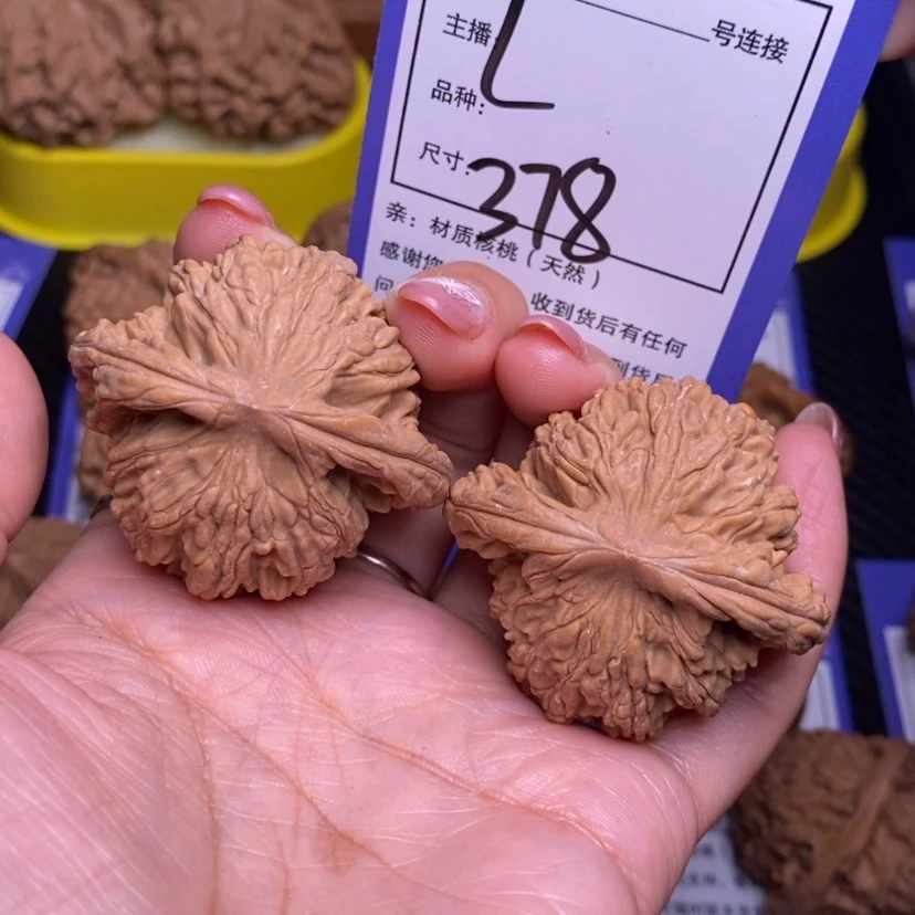 【闪购商品】文玩核桃把件45虎头378全品