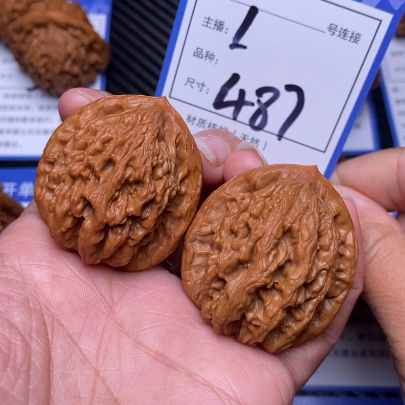 【闪购商品】文玩核桃把件38虎头487