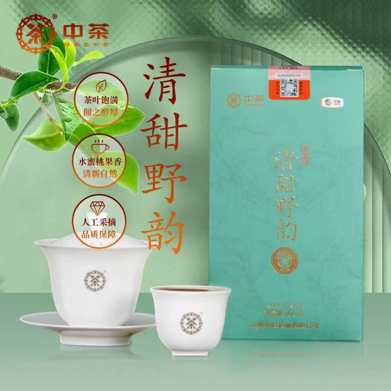 ZC 滇红 清甜野韵 200g（茶畔书院）
