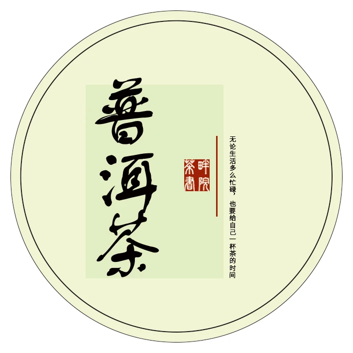 DY 普洱茶 2013年301批 小龙柱饼茶熟茶 357g（茶畔书院）