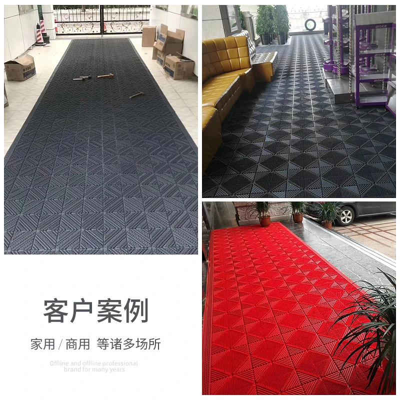 定制尺寸  室外防滑地垫商用