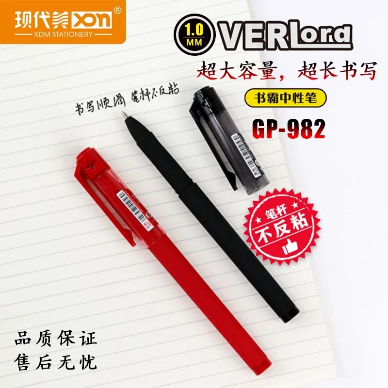 现代美982中性笔硬笔书法练字笔1.0mm大容量黑红色签字笔粗字水笔