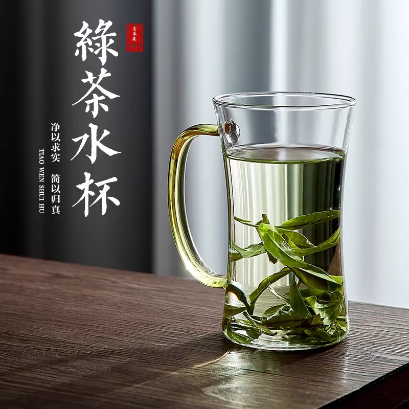 青苹果高档耐高温绿茶杯家用玻璃水杯泡茶杯透明高硼硅杯子茶道杯