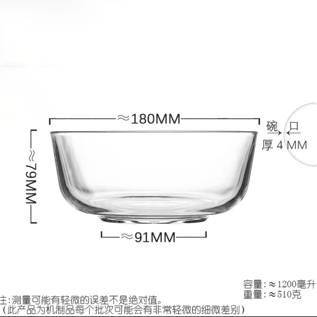 青苹果超白无铅透明双耳加厚玻璃沙拉碗家用大号甜品日式多用途碗