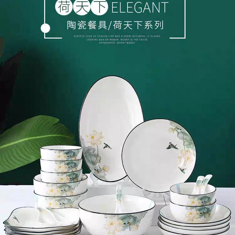优尊荷天下釉中彩陶瓷餐具新中式防烫可微波创意碗碟盘陶瓷餐具