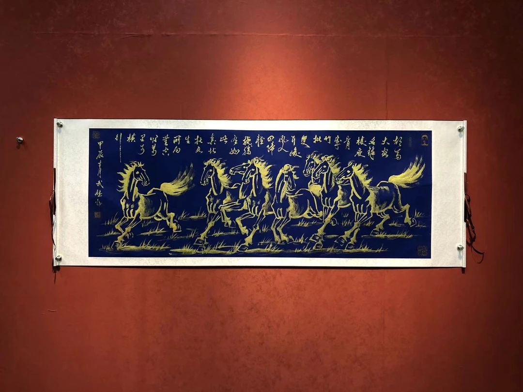 臧武斌作品金马送福