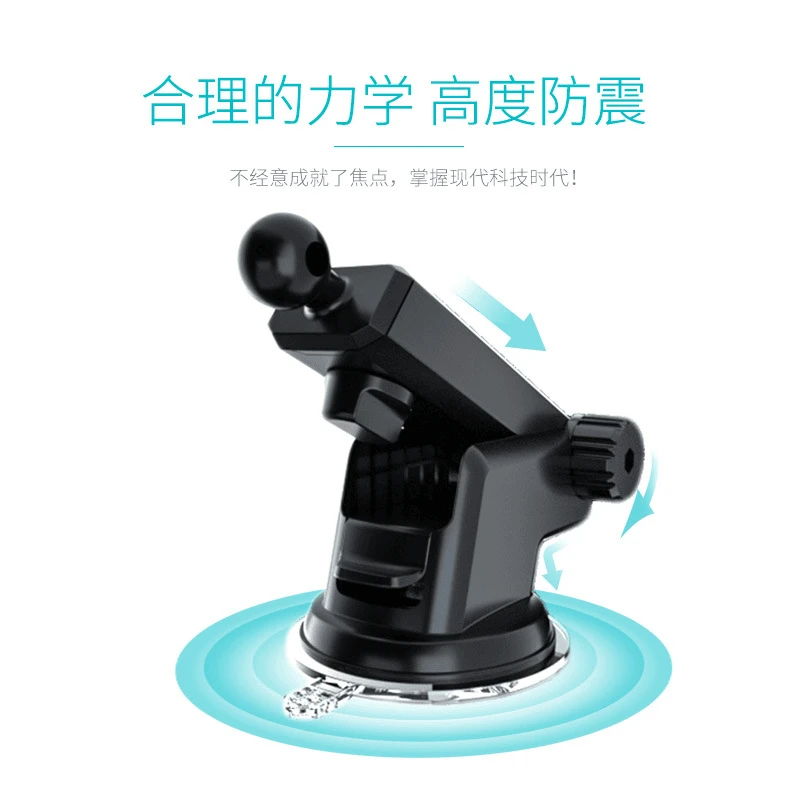 车载支架底座配件