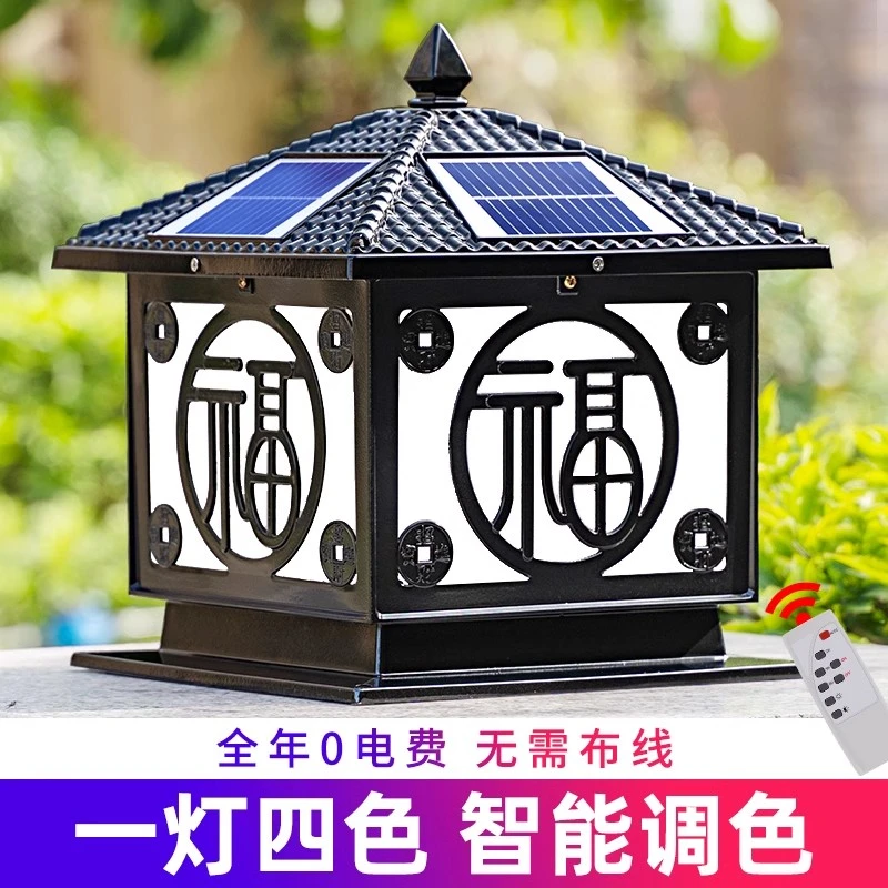 太阳能柱头灯户外防水防锈别墅围墙大门柱子灯景观庭院灯灯具