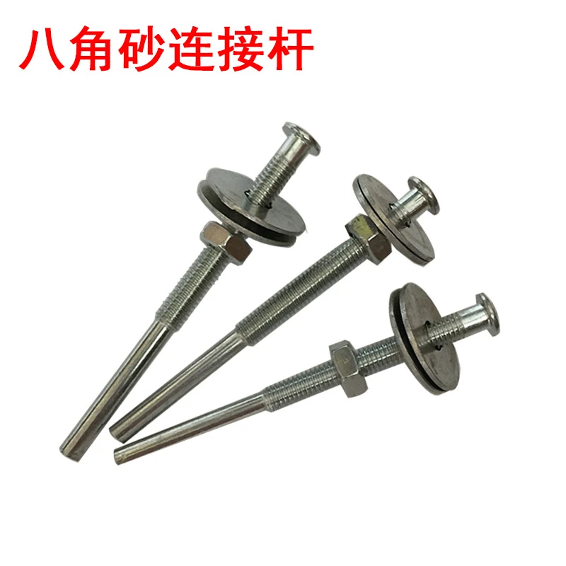 八角砂杆杜邦丝花头杆打磨花头杆根雕带柄6mm带4个垫圈抛光连接杆