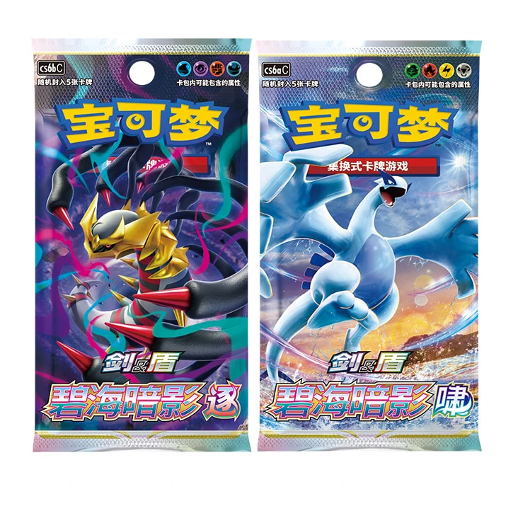 8.0碧海暗影 啸/逐 无限火力 永动机