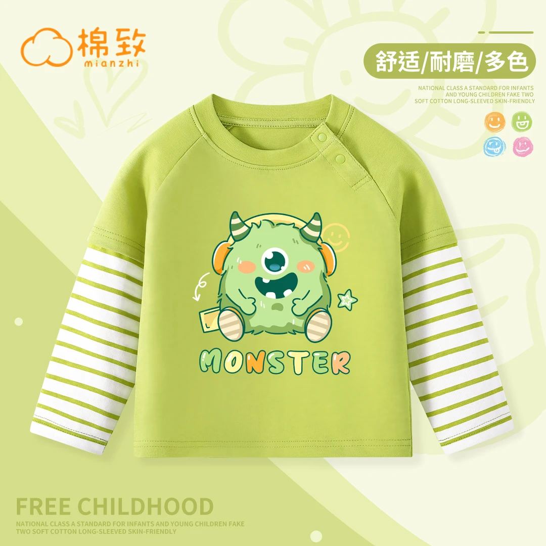 棉致男童长袖T恤秋季男宝宝纯棉上衣小男孩时髦秋装打底衫春秋款