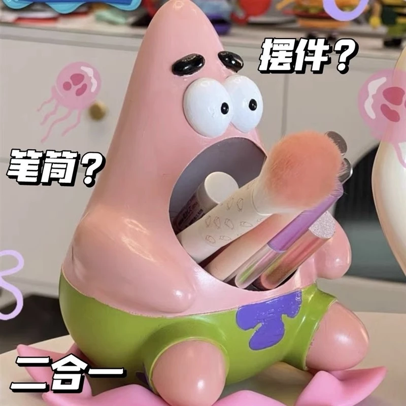 小红书同款超火派大星收纳摆件装饰可爱卡通笔筒立体桌面学习文具