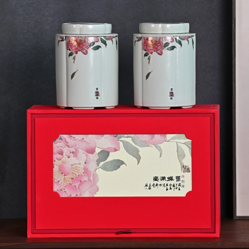 富贵满园陶瓷茶叶罐密封罐储物罐伴手礼送礼空礼盒中式复古高档