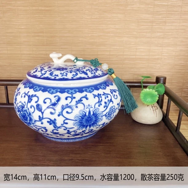 茶叶罐密封罐储物罐醒茶罐高温青花茶仓250克如意罐