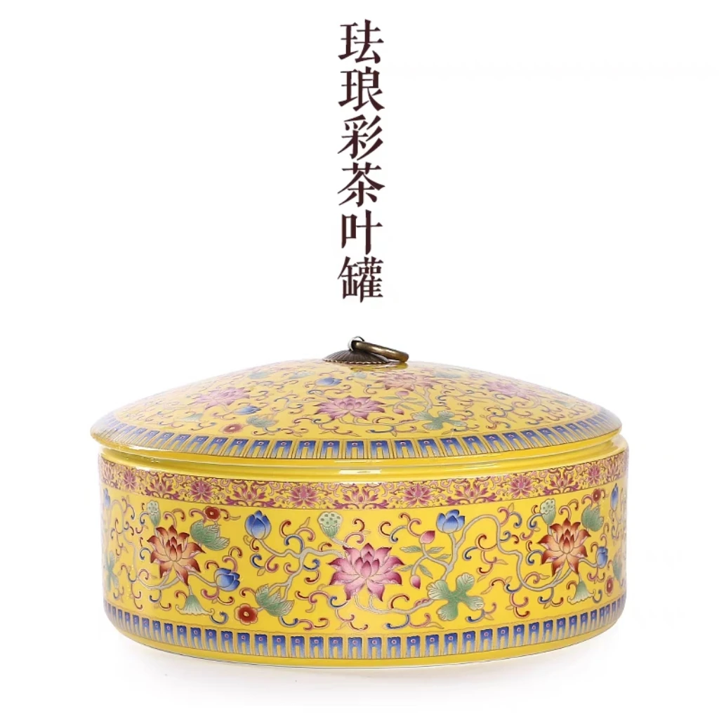 陶瓷茶叶罐珐琅彩茶饼罐水果盘大号白茶普洱粉彩茶盒3饼357克装