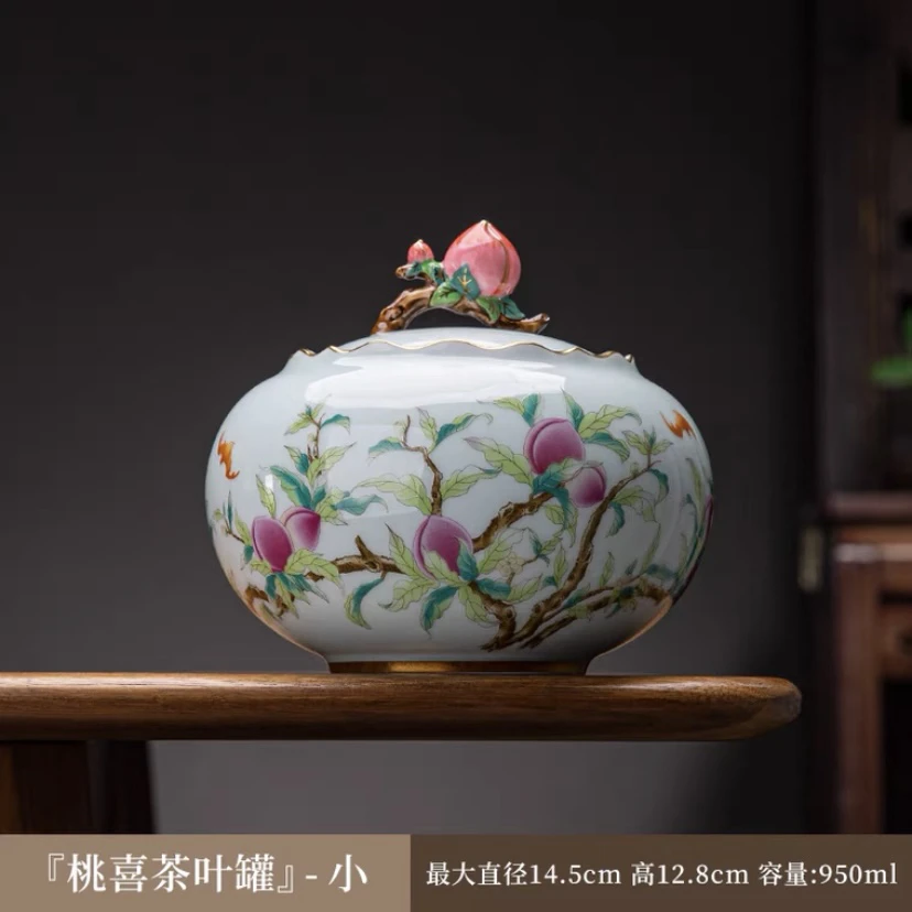 喜桃手捏工艺白瓷事事如意中式手工带盖茶叶罐密封罐储物罐茶仓