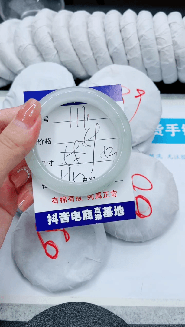 【闪购商品】石英质玉手镯未镶嵌111