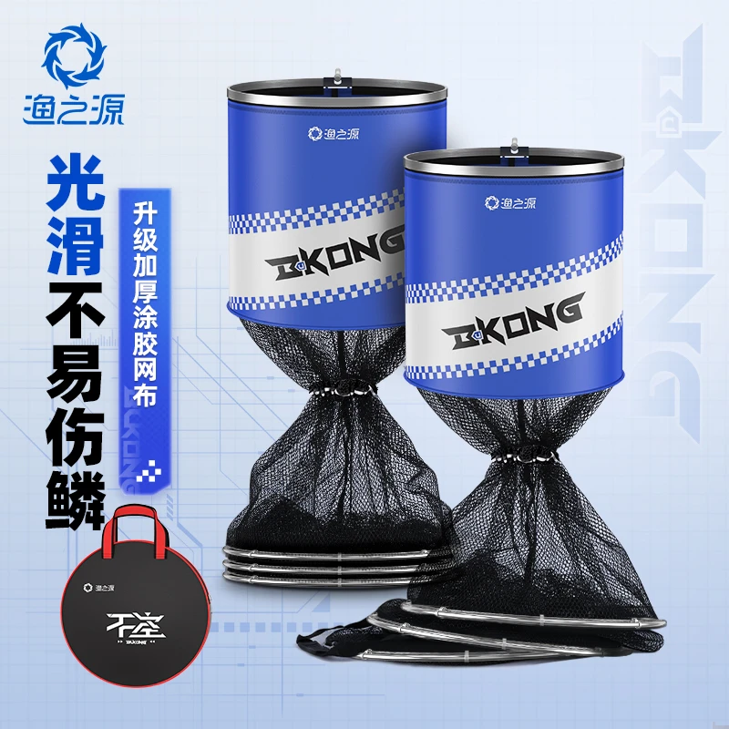渔之源不空系列竞技涂胶鱼护垂钓网兜速干加固小鱼护便携黑坑鱼护