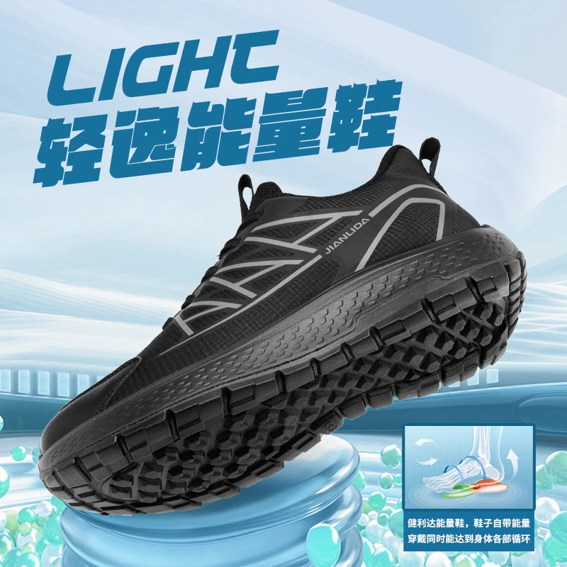 冬季爆款恒温能量鞋