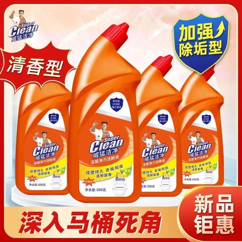 马桶洁厕灵深入去污除味威猛洁净强效留香抑菌去垢洁厕液【清香型】