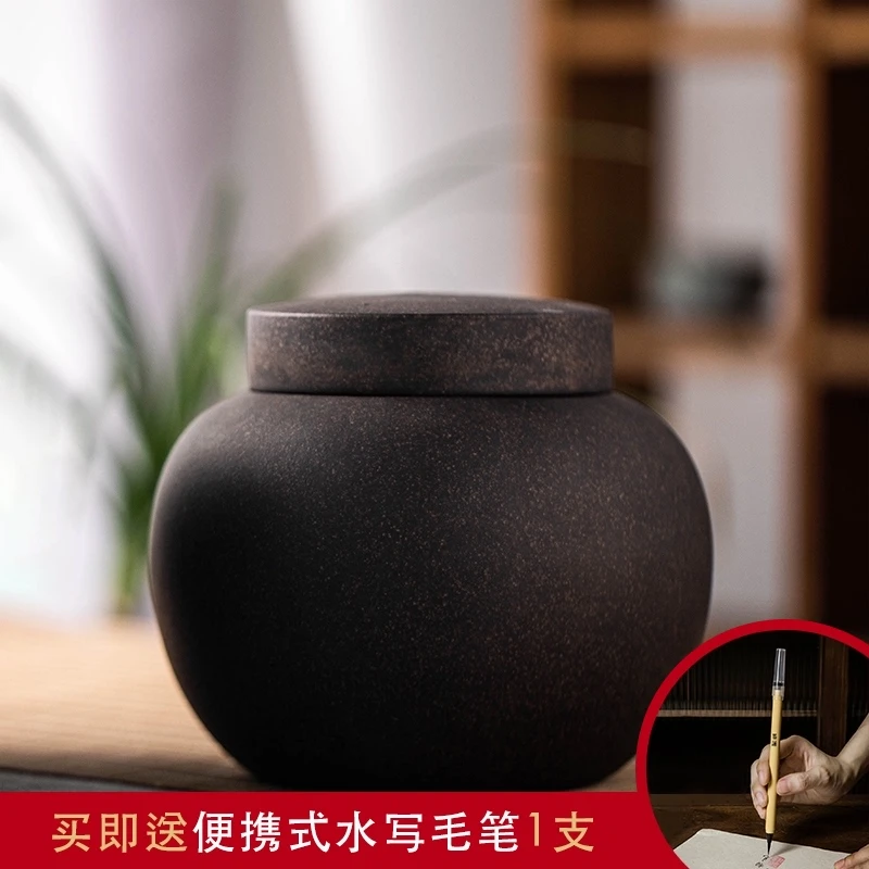 茶诵正宗宜兴紫砂茶叶罐存茶散茶醒茶罐非密封大号茶叶盒茶仓茶叶