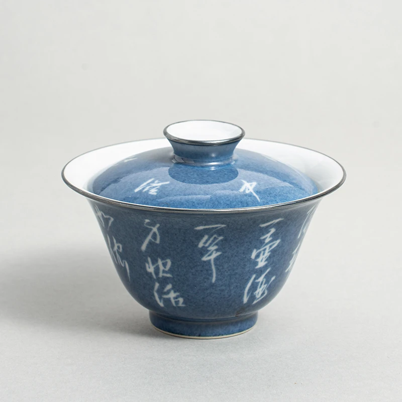 【清瑶专属】赋山堂洒蓝诗文银口盖碗 刻绘包银口陶瓷茶碗125ml
