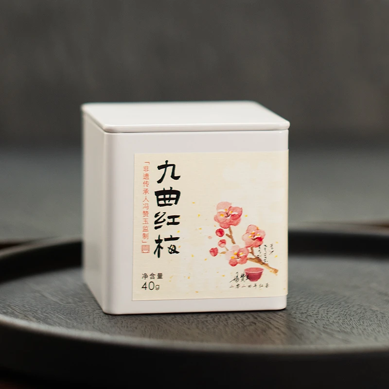 茶诵九曲红梅 40g 2024年红茶 浓香九曲红梅茶叶  年货送礼