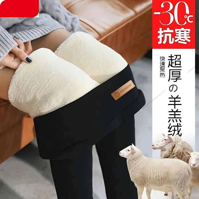 羊羔绒特厚保暖打底裤女士秋冬新款黑色外穿一体高腰小脚紧身棉裤