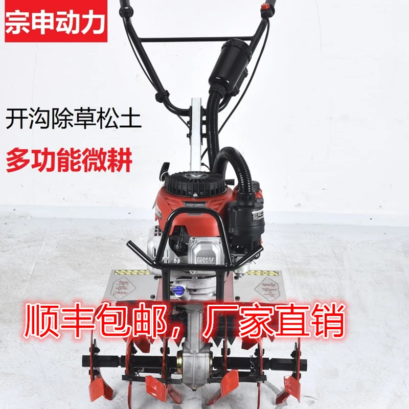 烤烟锄草培土小型微耕机宗申农村发动机多功能开沟除草机械水田
