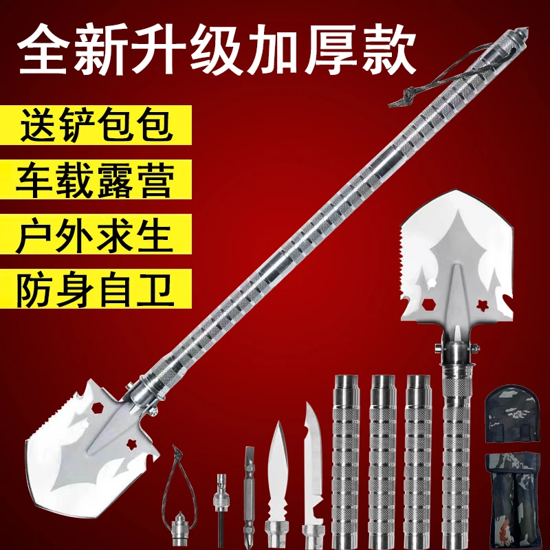 多功能工兵铲子户外野营工具锰钢折叠兵工铲露营加厚加大车载铁锹