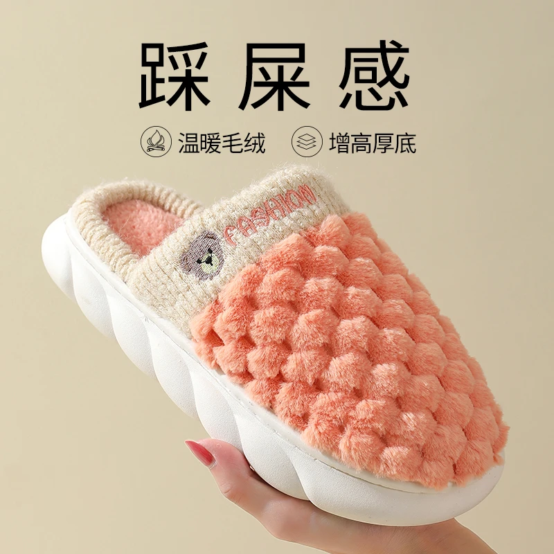 懒脚丫厚底防滑棉拖鞋家具男女室内居家保暖秋冬情侣踩屎感菠萝