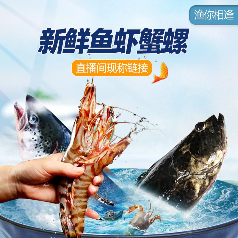 旺螺花螺 包鲜到家